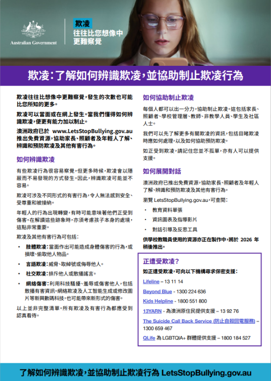 Bullying is harder to spot than you think - factsheet Cantonese