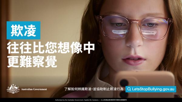 Out of home - Traditional Chinese / Cantonese